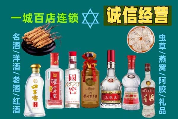 宝鸡市凤翔回收五粮液酒瓶
