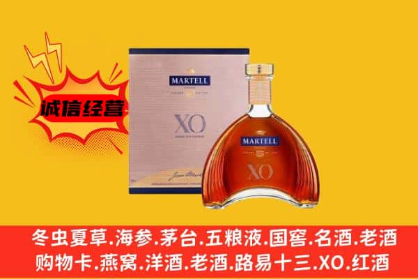 宝鸡市凤翔上门回收马爹利价格