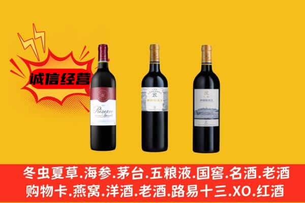 宝鸡市凤翔上门回收拉菲价格