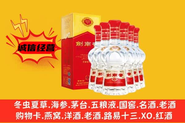 宝鸡市凤翔上门回收水晶剑价格