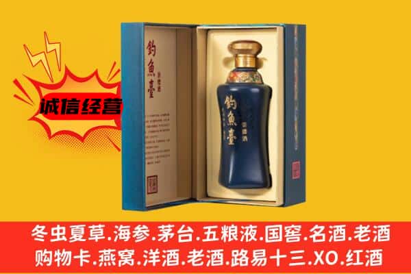 宝鸡市凤翔上门回收钓鱼台价格