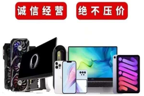 宝鸡市凤翔回收音响