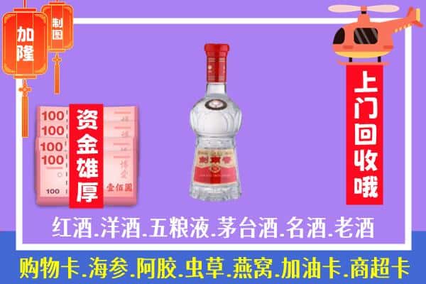 宝鸡市凤翔回收剑南春怎么定价